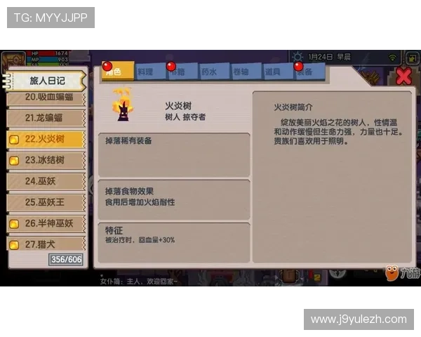 九游会注册最新攻略分享让你快速掌握注册技巧