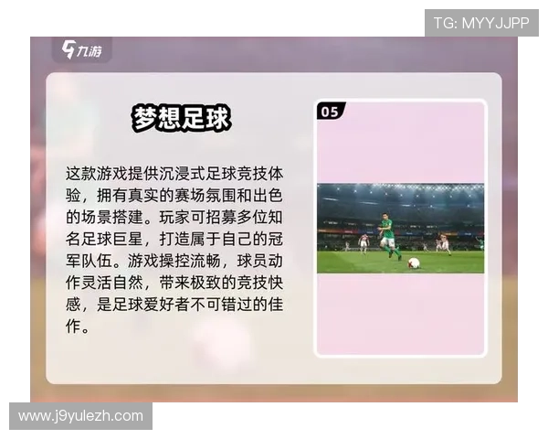 九游体育中国官网最新优惠活动，丰富奖励等你来领取尽享体育乐趣