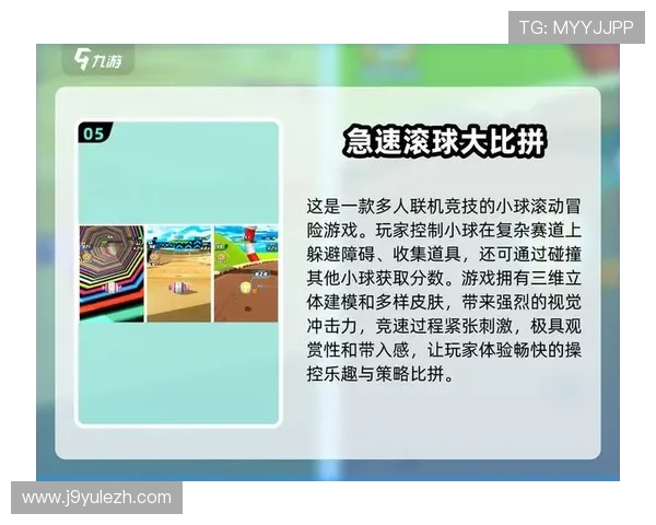 九游体育滚球盘如何提升你的赢率实用攻略推荐