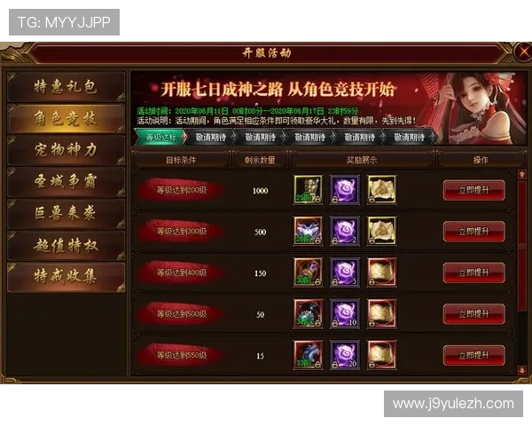 九游娱乐网址娱乐平台最新优惠活动，助你轻松赢取丰厚奖励与福利礼包