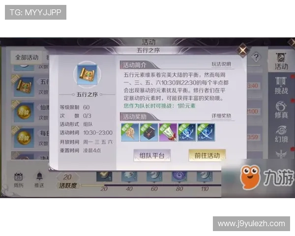 九游官网入口活动期间的热门游戏推荐及参与方式介绍