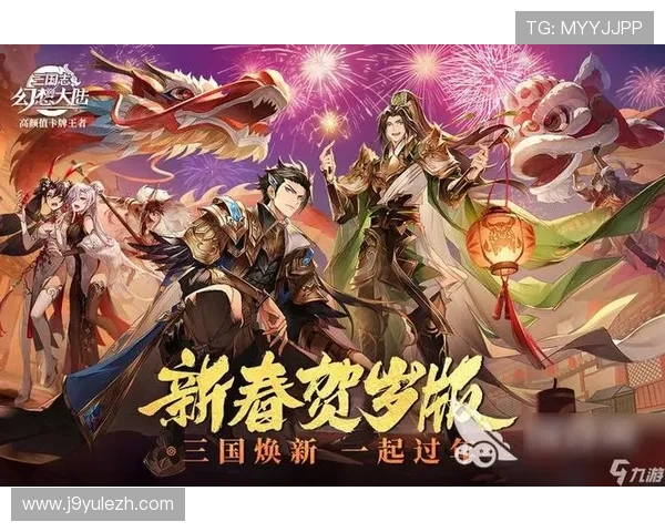 九游游戏盒官网安全可靠，保障玩家游戏体验与账号信息安全的详细介绍