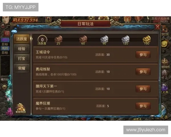 九游游戏在线最新活动资讯，丰富奖励助你轻松提升游戏体验与战力