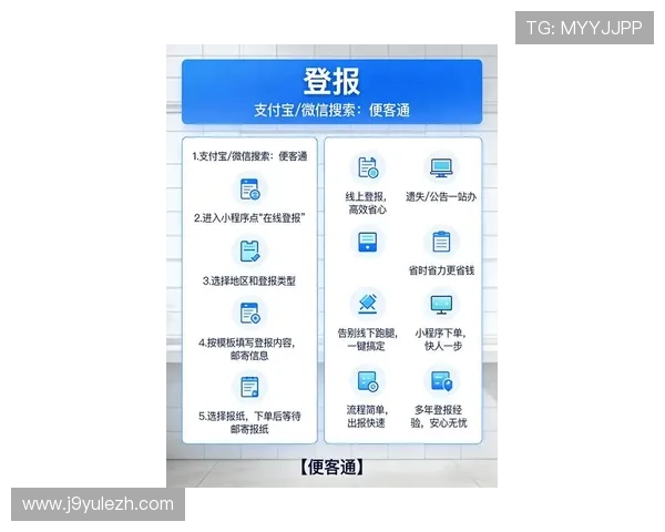 九游社区网页版登录入口最新指南，详细介绍登录流程与常见问题解决方案