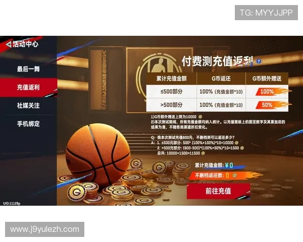 九游龙虎充值优惠活动，充值返利让你玩得更尽兴