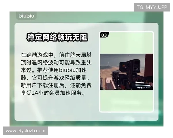 九游账号登录注册常见问题及解决方案，确保游戏体验顺畅无阻