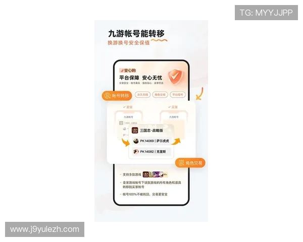 九游论坛官网入口最新入口地址及使用指南，帮助玩家轻松进入九游论坛交流平台