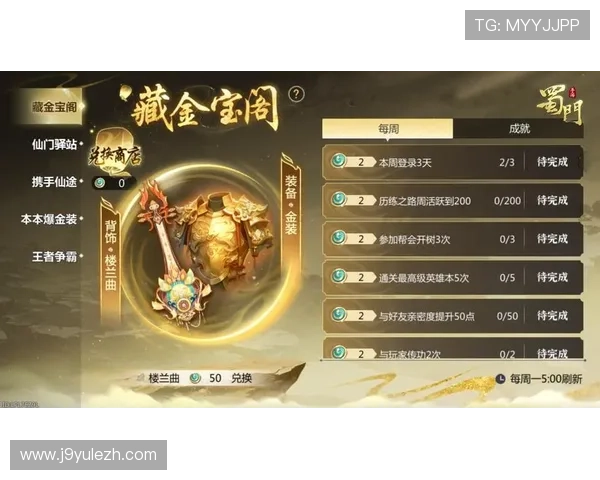 9游手机版下载最新优惠活动不断，丰富奖励助你轻松升级游戏角色