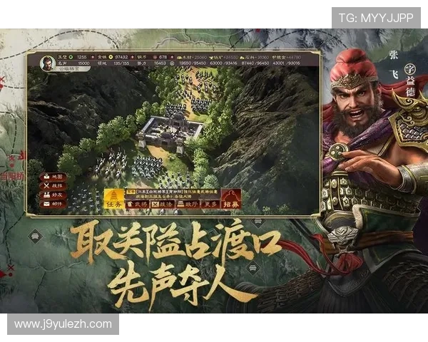 三国志战略版九游版官网官方合作与礼包领取最新资讯