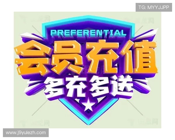 九游会J9真人游戏老哥分享实用的充值优惠和福利活动让你玩得更开心