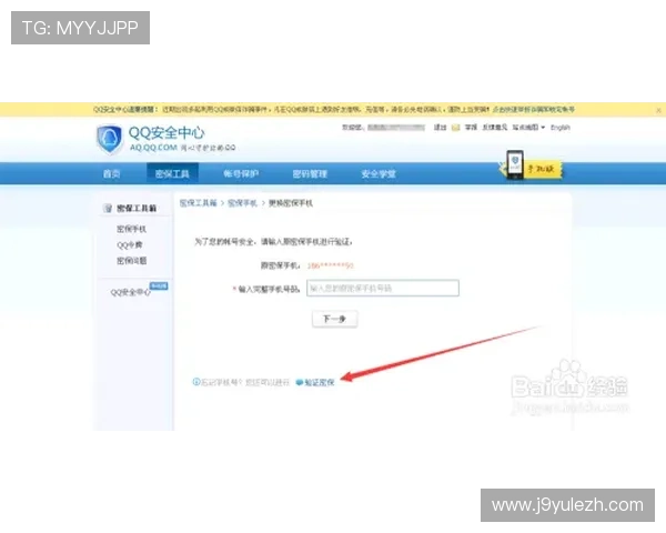 J9九游在线登录账号密码忘记恢复流程详细步骤指导 J9九游在线登录账号密码忘记恢复流程详细步骤指导