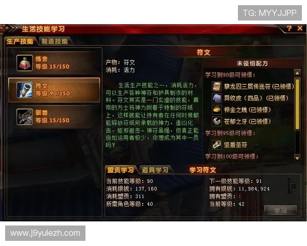 九游游戏中心账号隐私保护措施全面介绍确保用户个人信息安全的有效策略